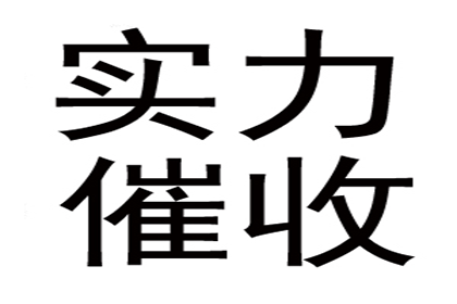 薛阿姨租金追回，讨债团队暖人心